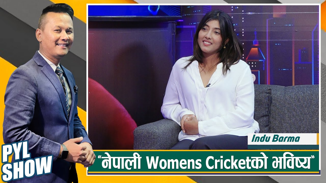 Indu Barma (Captain of the women’s cricket team) in PYL Show | 09 December 2023 | Yoho Television HD