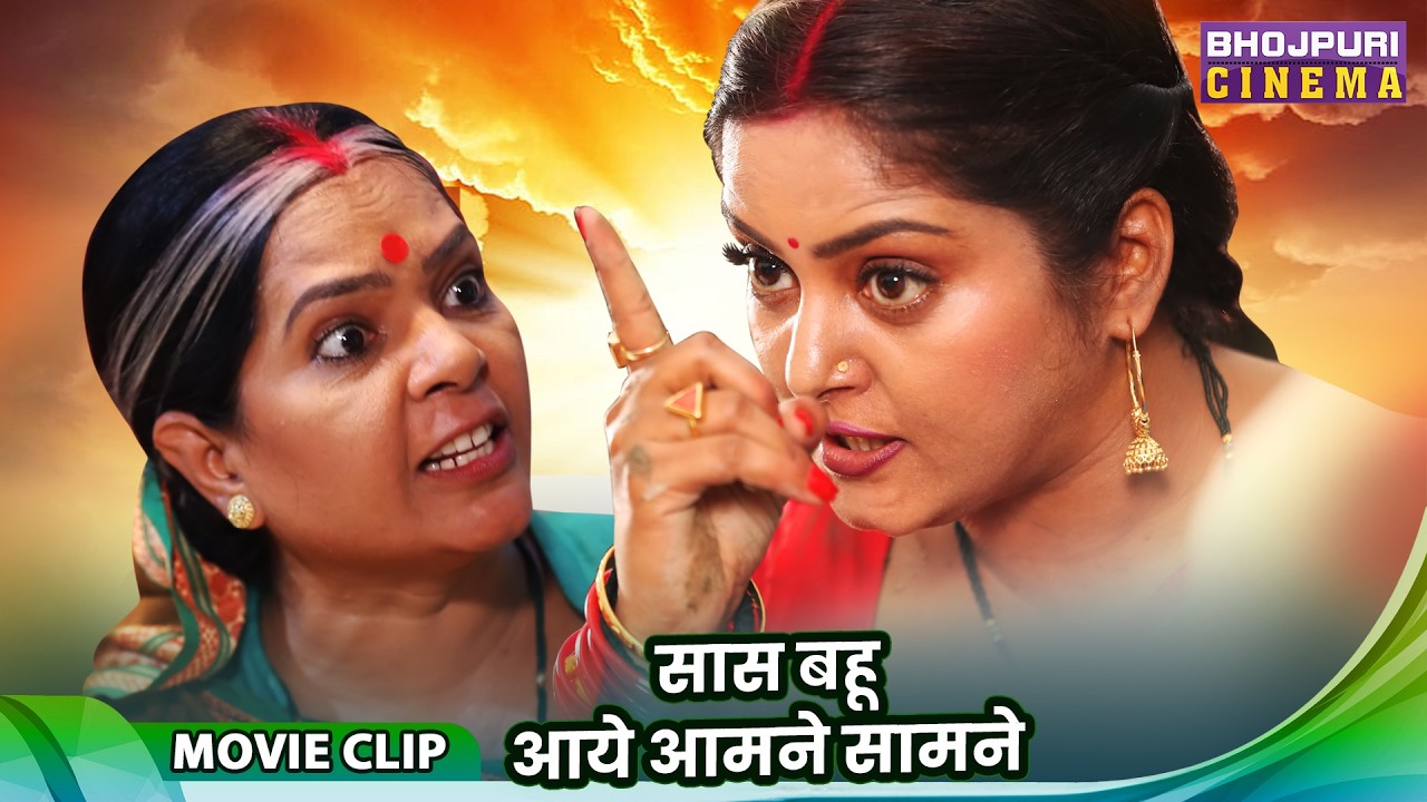 Belan Wali Bahu - सास बहू आये आमने सामने - Anshuman Singh, Anjana Singh