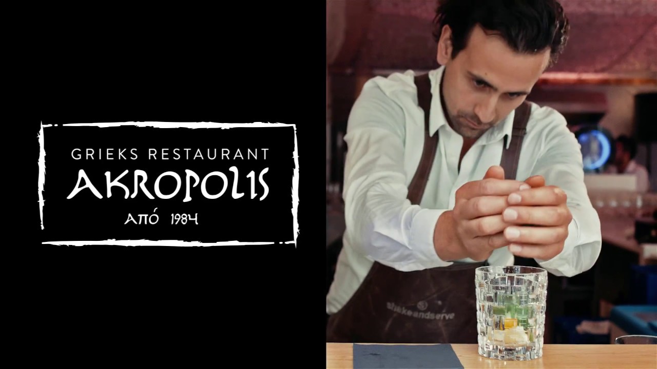 Ouzo Cocktail - Restaurant Akropolis