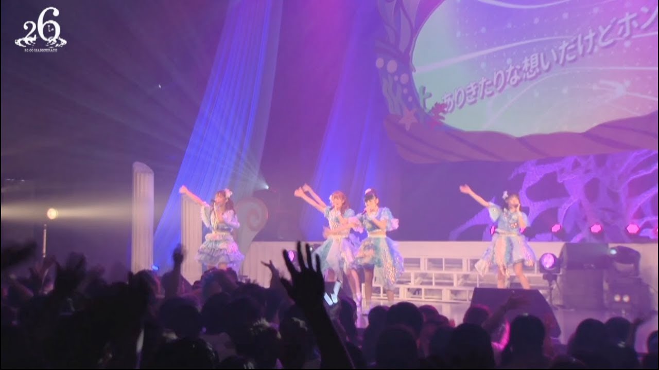 26時のマスカレイド-心から... (LIVE ver.)