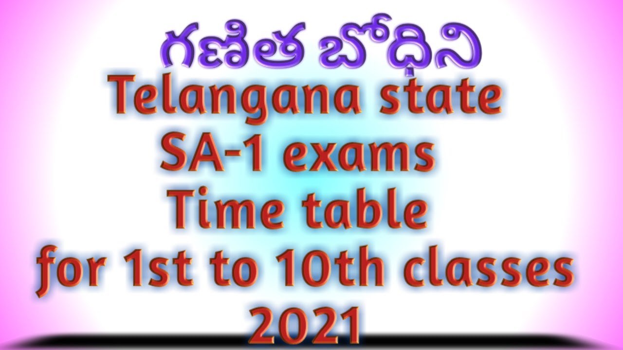 Telangana state SA-1 exam time table for academic year 2021||TS SA-1 time table|| by ganitha bodini