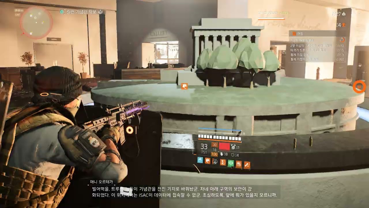 매복 링컨 기념관
