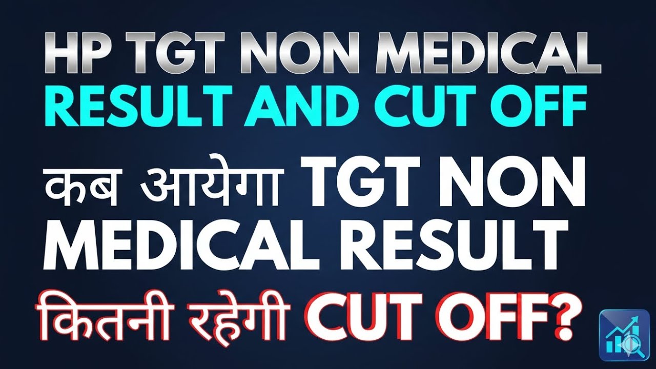 HP TGT Non Medical Result and cut off| कब आएगा रिज़ल्ट? Kitni rhegi Cut Off |🔥#HP TGT result date