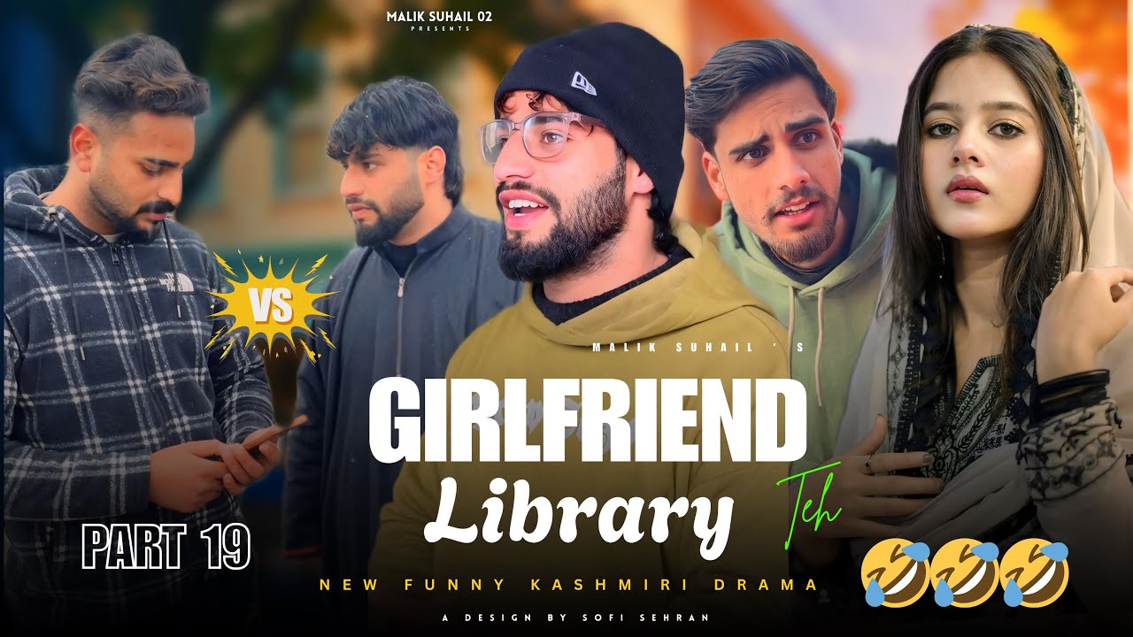 LIBRARY TEH GIRLFRIEND PART 19 🤣🤣 FUNNY KASHMIRI DRAMA BY @maliksuhail02 