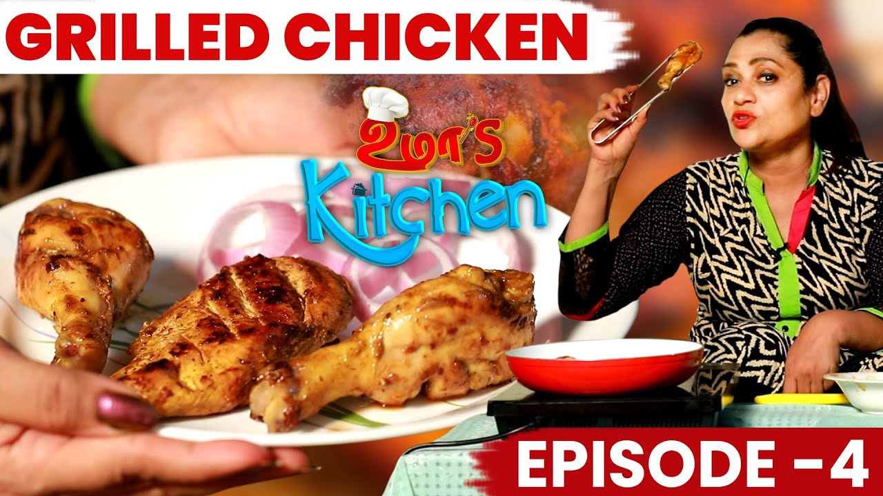 Uma's Kitchen: Quick Grilled Chicken Recipe | EP-4 | Uma Riyaz | Cineulagam