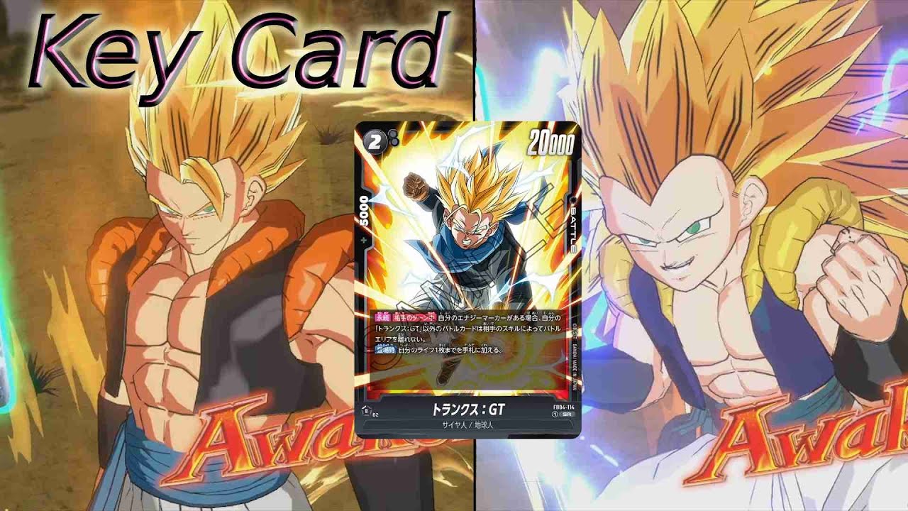 【DBFW】8弾環境でゴジータ　VSゴテンクス①【ランクマッチ】