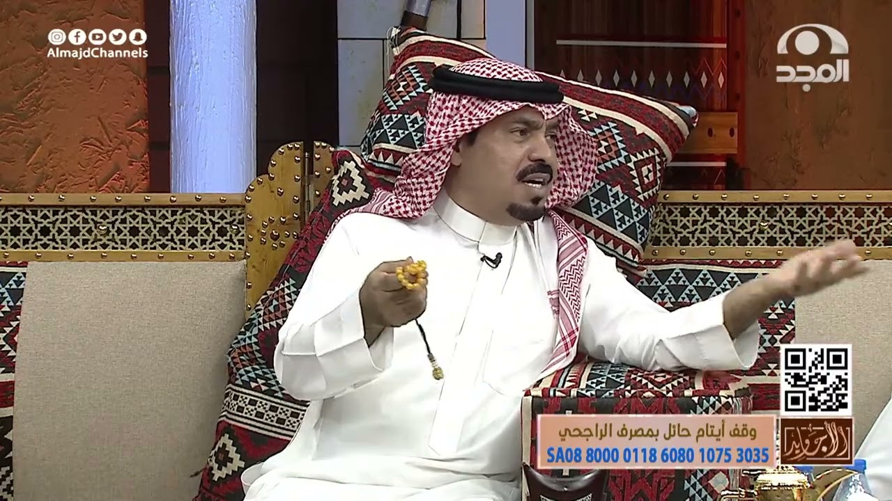 يملك 200مليون وما عنده ولد ومن كثر بخله يأكل على حساب غيره وهذا ما فعله ورثته بالنهاية😳|صالح الحصيني
