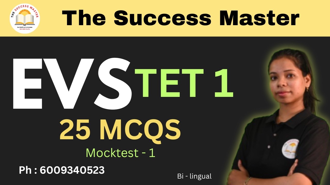 TET 2026 // EVS - Mocktest 1 // TET 1 // by Susmita ma'am #tet #thesuccessmaster