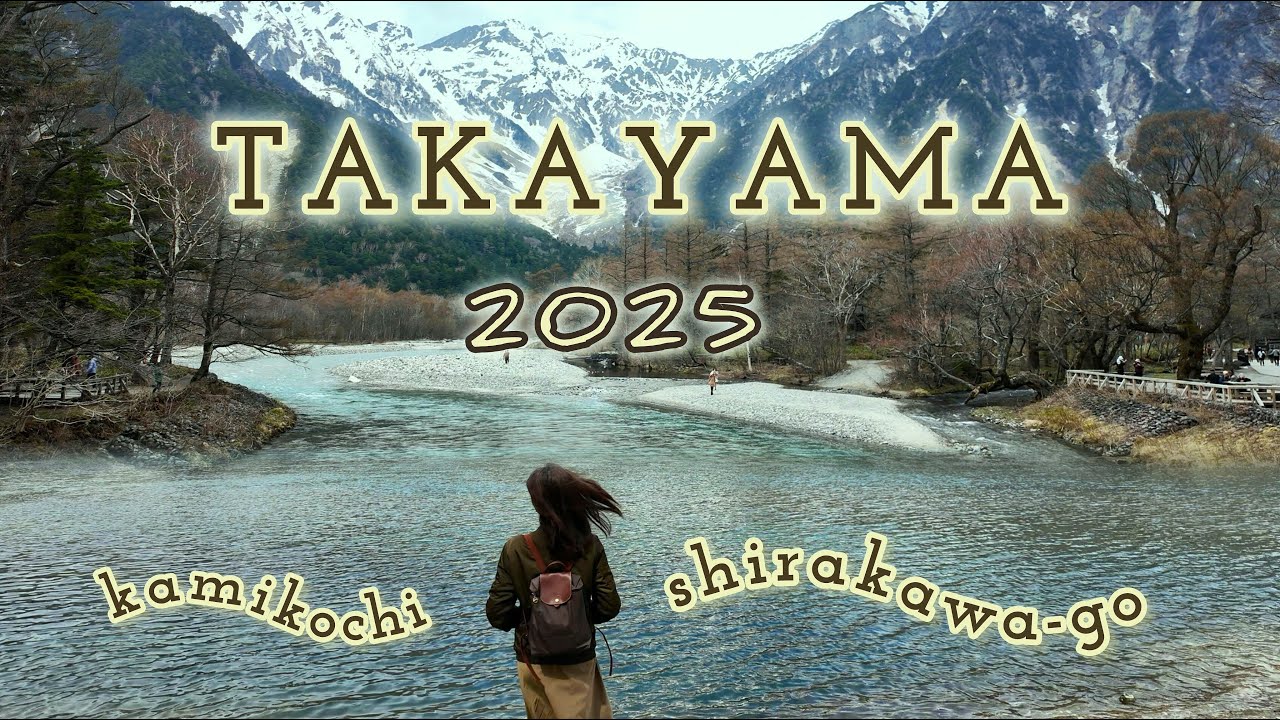 ไปต่อกับญี่ปุ่น 2025 กับ TAKAYAMA 4วัน3คืน นั่งรถบัสไป คามิโคจิ ชิราคาวาโกะ กินเนื้อฮิดะ