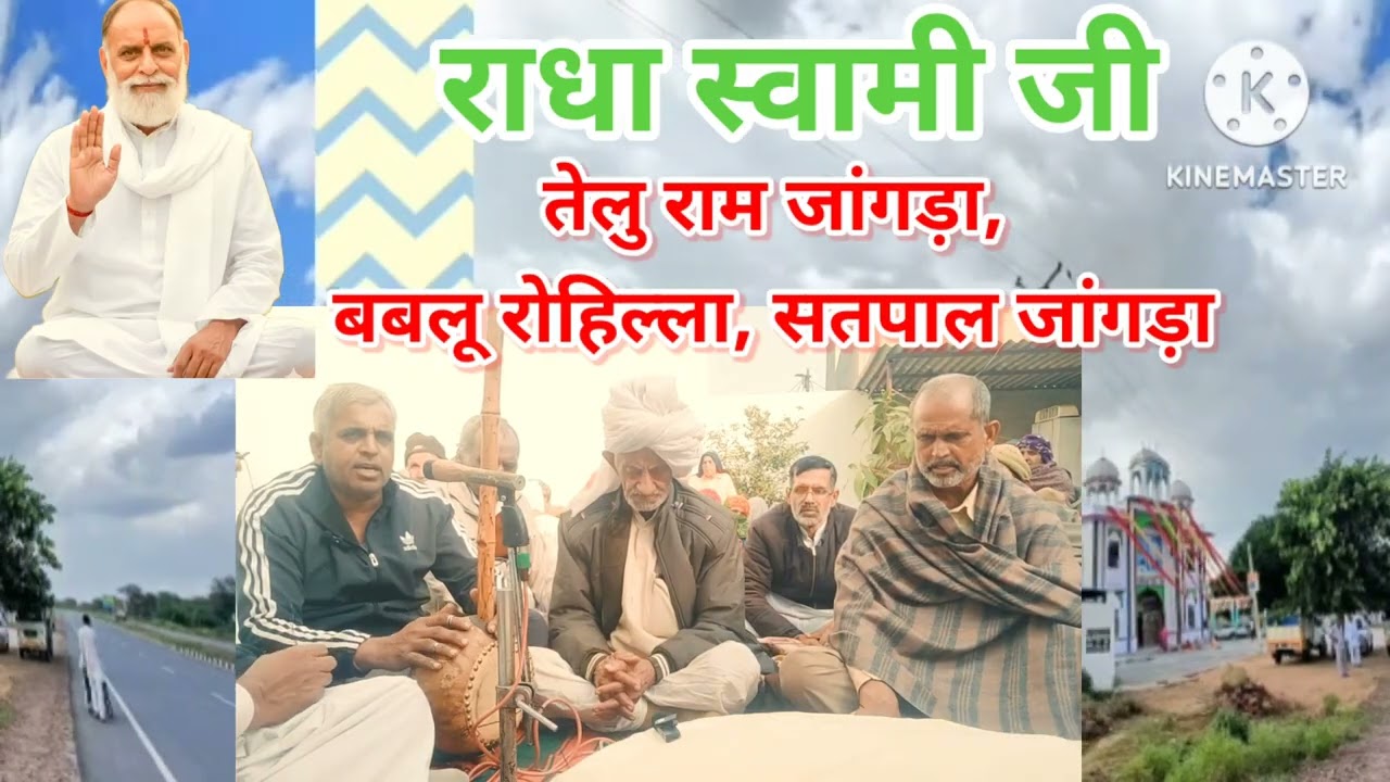 सुरता,सुरत संभालो ऐ #radhaswamisatsangdinod #duet #rssdshort 