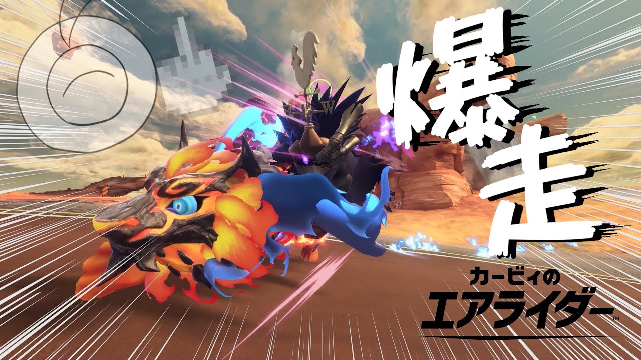 【ゆっくり実況】ノワールデデデ、暴れる【カービィのエアライダー】