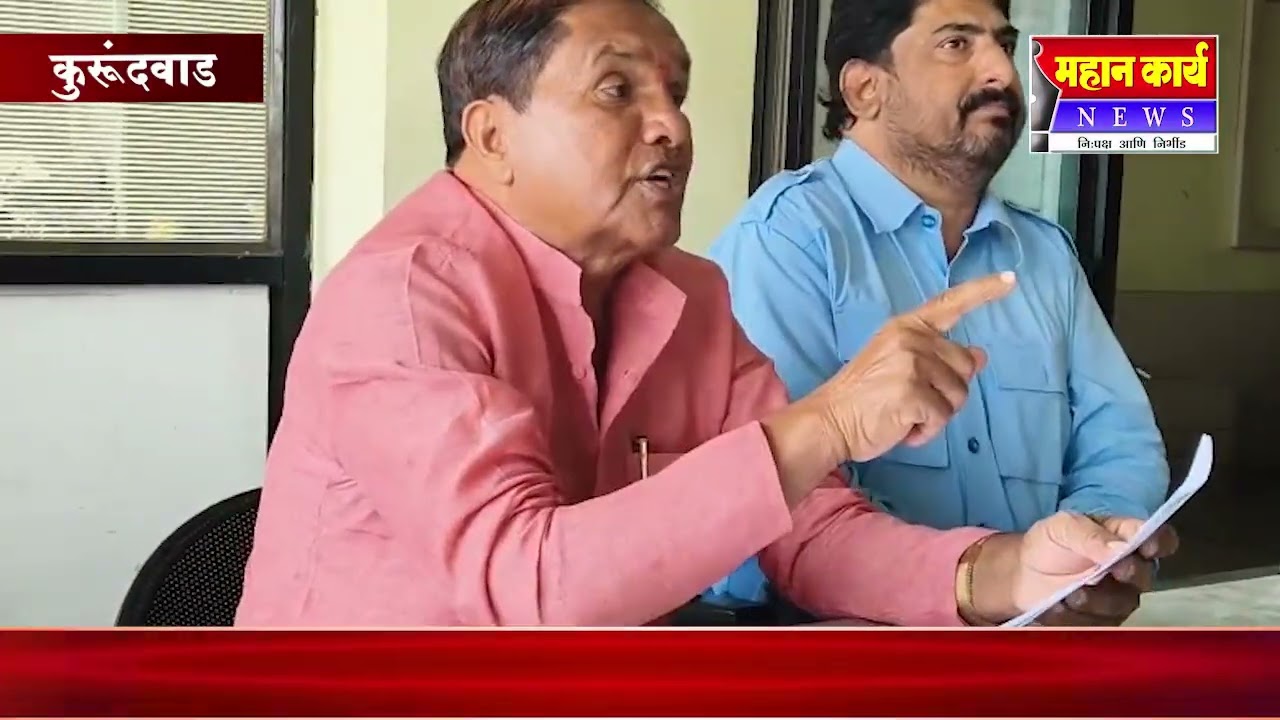 डॉ.संजय पाटलांनी यड्रावकर यांच्यावरील टीका थांबवावी