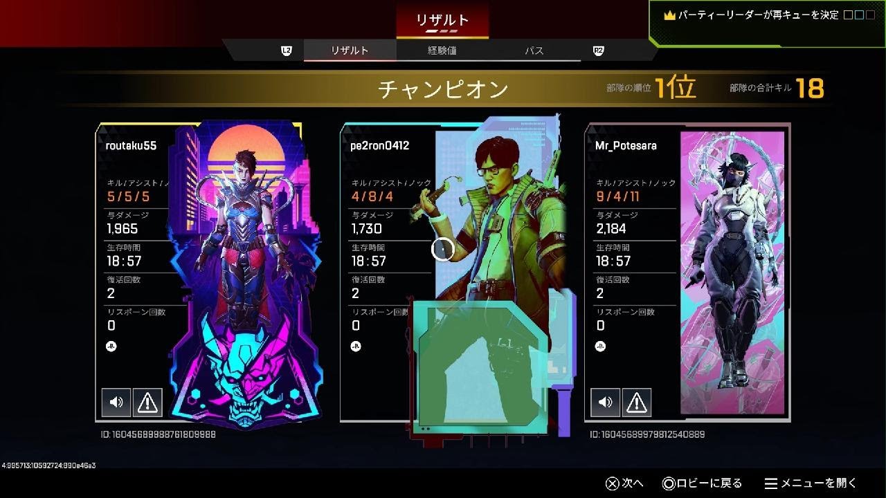 【Apex Legends】キタムラくんとたくろうとランクマ2　【シーズン28】