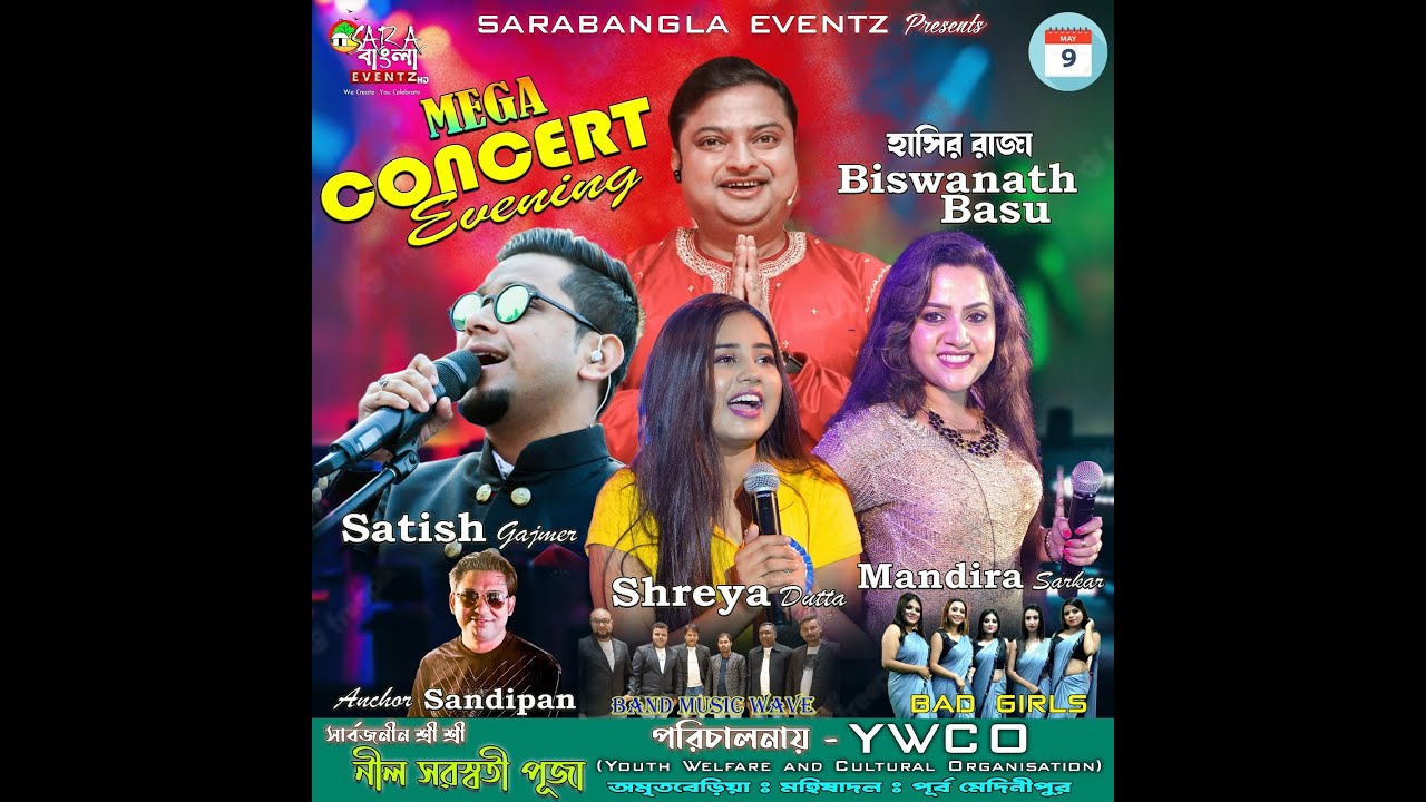 Live Concert : Mandira Sarkar, Satish Gajmer, Biswanath Basu, Shreya Dutta & B.A.D Girls