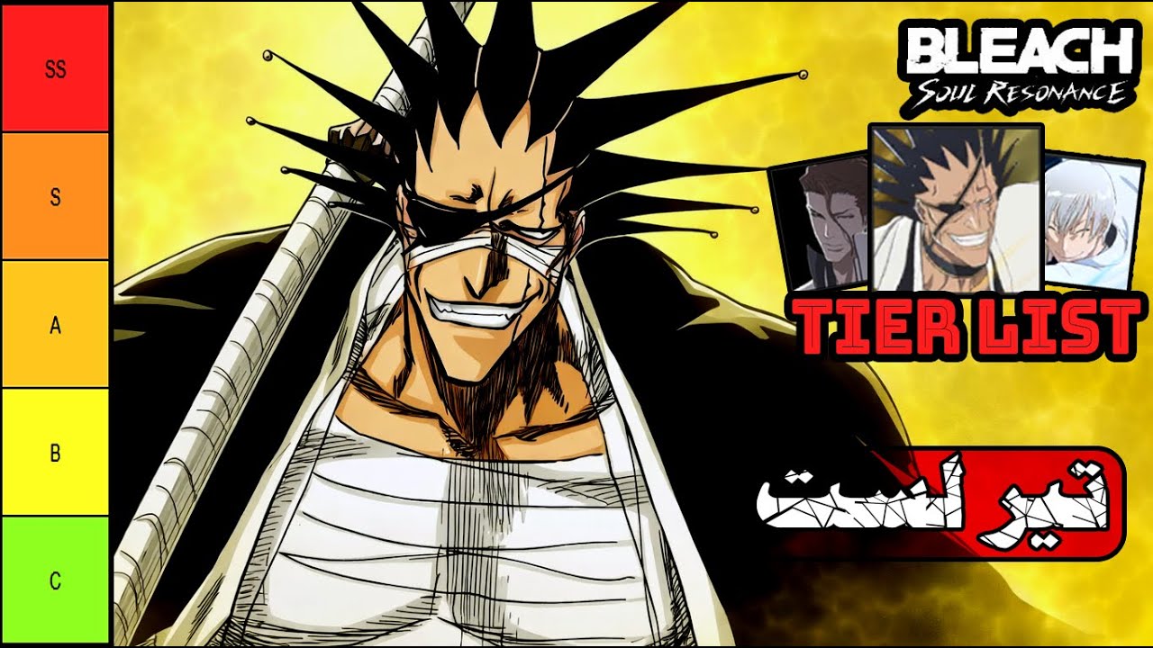 تير لست ! ترتيب الشخصيات حسب القوه والفائدة | Bleach : Soul Resonance