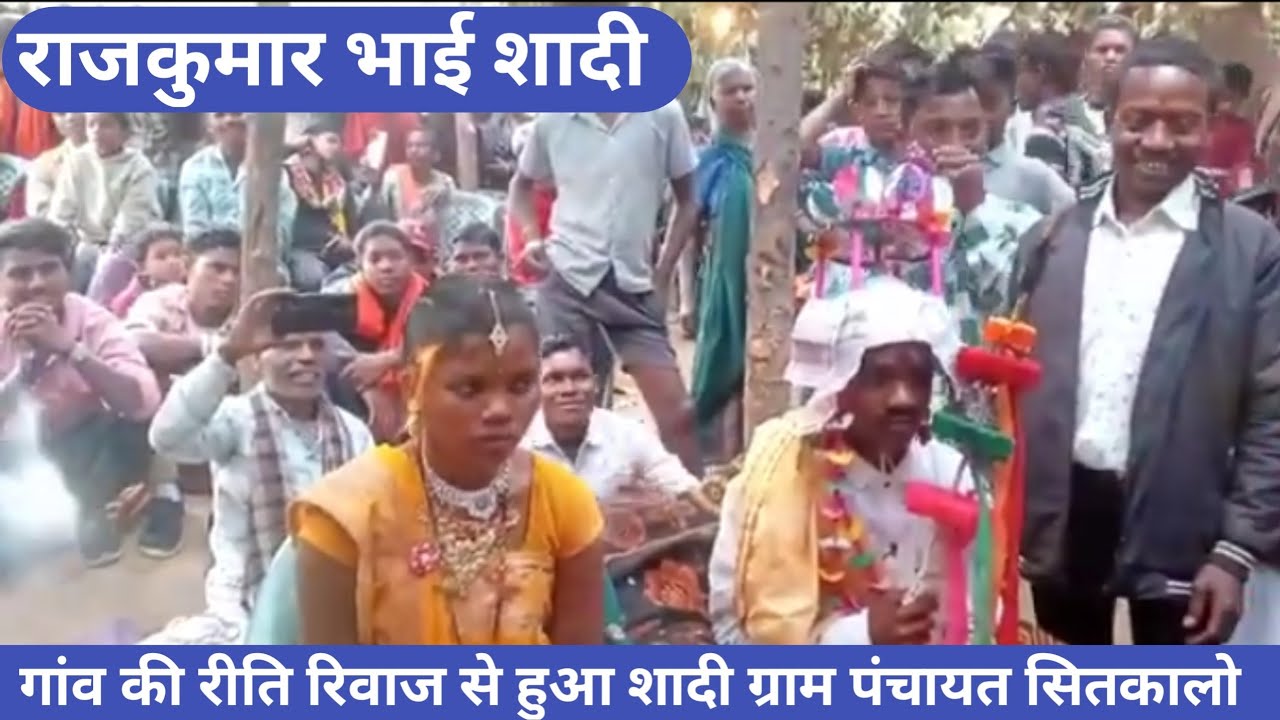Rajkumar Bhai ka shadi #trending #vlog 