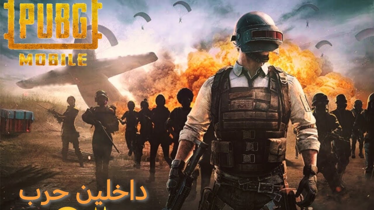 تجربة ببجي مع تحديث الجديد ( لا أعرف إلا الجلد في هذه الألعاب) 😯✨👑 Pubg Mobile 
