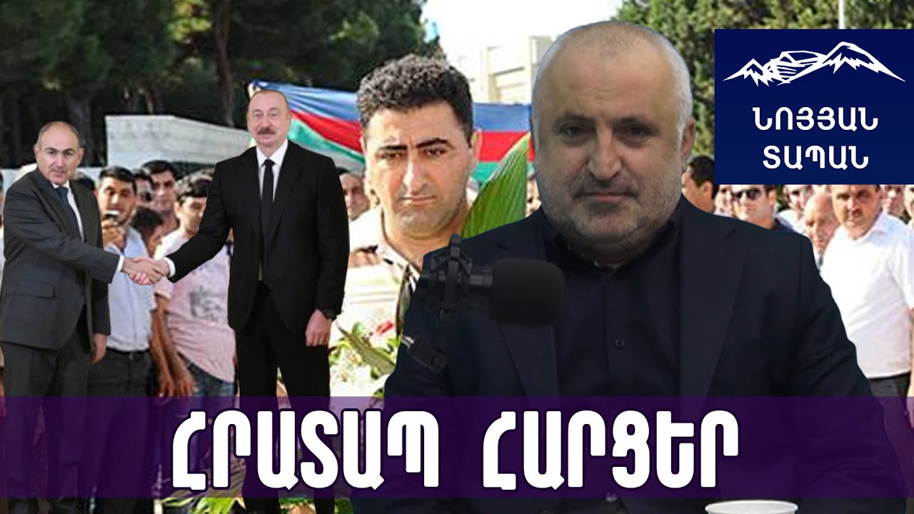 Խաղաղությունը գործով է․ հենց Սաֆարովի մեդալը հետ վերցնեն և ներողություն խնդրեն դա փոփոխություն կլինի