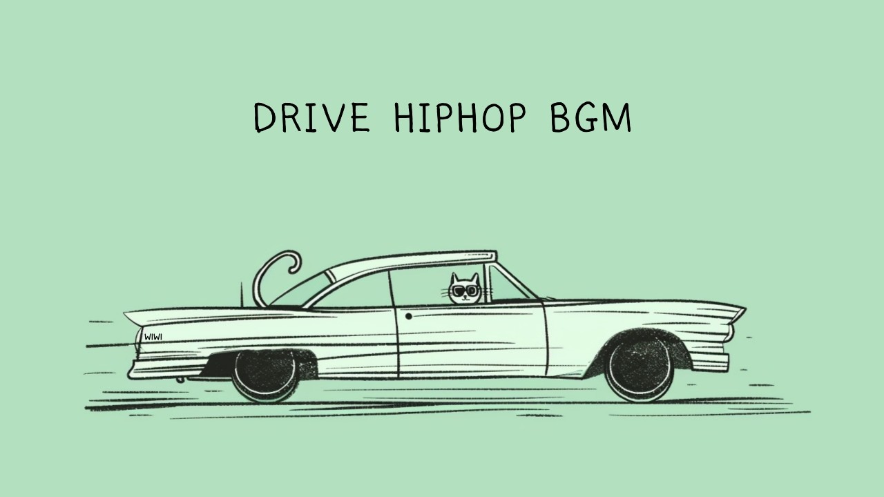 🚗 Если ты будешь ехать с этим, ты не сможешь выйти, верно? ❘ Drive Hip-Hop