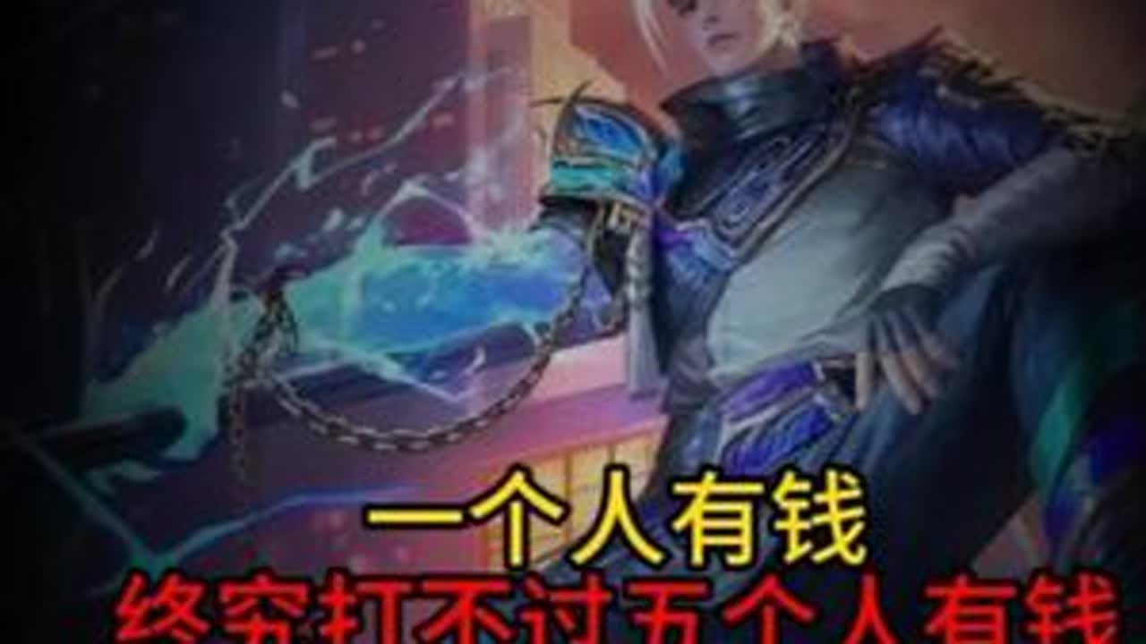 学员一对一教学限时返场，学到就是赚到 #王者荣耀 #韩信 #打野教学