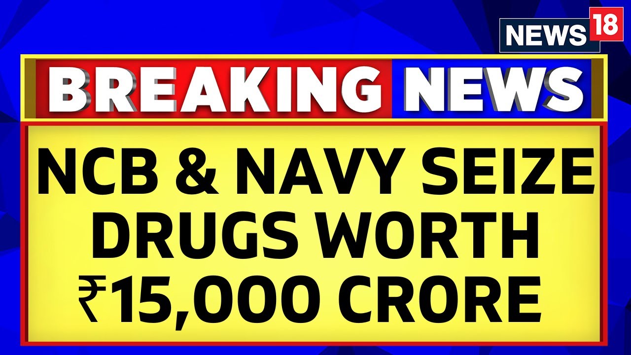 Drug Worth 15000 Crore Seized In A Joint Operation By Indian Navy & NCB In Indian Ocean | News18
