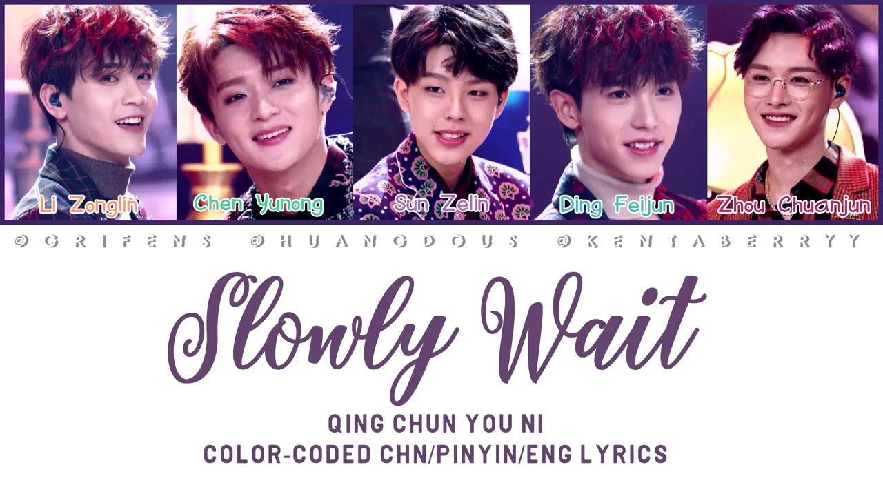 QING CHUN YOU NI - SLOWLY WAIT (慢慢等) [COLOR CODED CHINESE/PINYIN/ENG LYRICS]