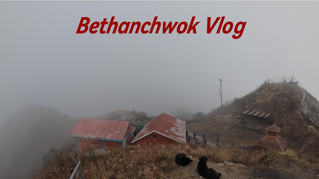Bethanchwok Vlog॥ बेथानचोक यात्रा॥ 
