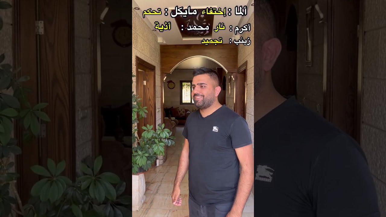 المدرسة السحرية - قصة جديدة - الحلقة الأولى كاملة