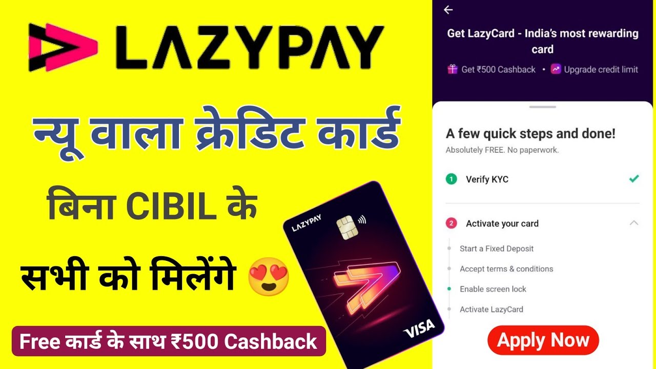 Lazypay Credit Card Apply without cibil score 😍 अब सभी कोई ले सकता है क्रेडिट कार्ड