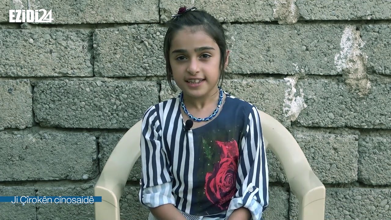 من قصص الإبادة، الناجية حنان الياس