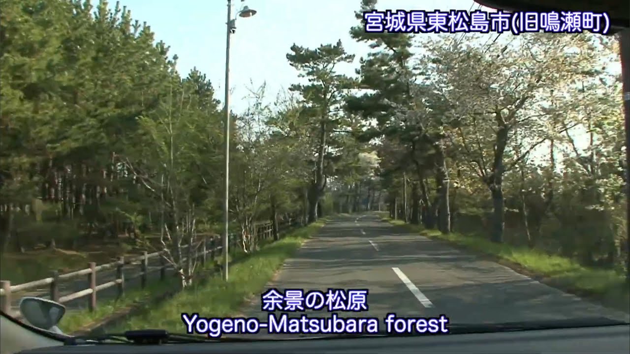 [VP04022] 20100502 0534 宮城県東松島市(旧鳴瀬町) 月浜〜宮城県東松島市(旧鳴瀬町) 東名漁港 Naruse Higashi-Matsushima Miyagi Japan