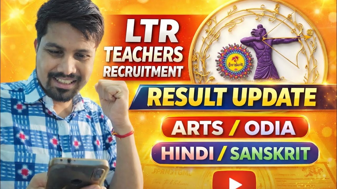 LTR RESULT UPDATE 🔥 HINDI ❗ SANSKRIT ❗ARTS ❗ODIA ❗ LTR JOINING 