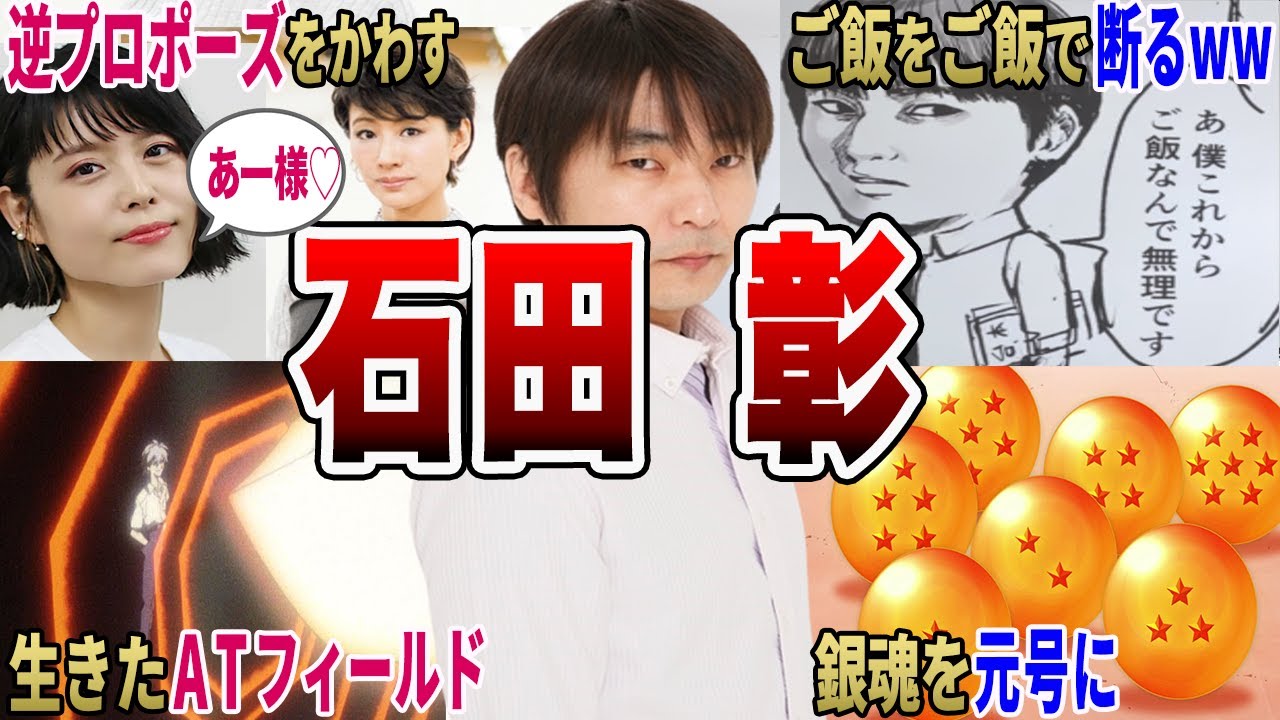 【桂小太郎の声優】ヅラとどっちが変人！？フェアリー石田彰さんの爆笑エピソード9連発【石田彰】
