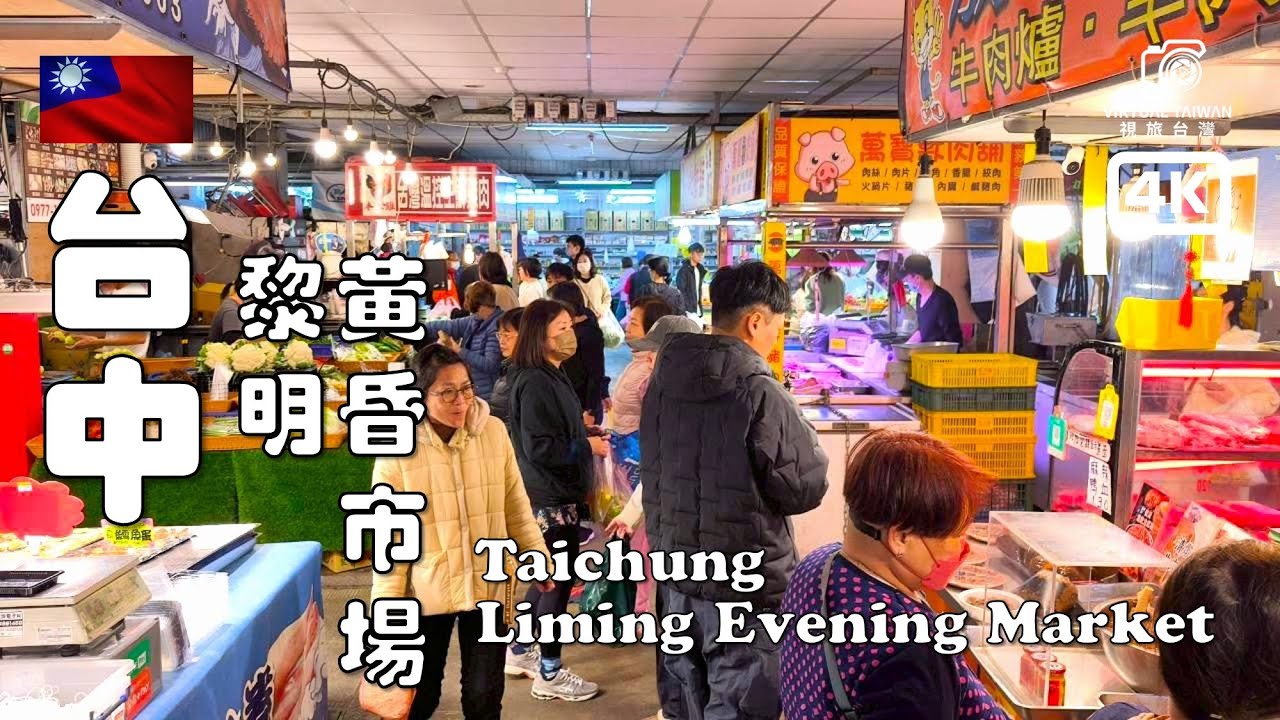黎明黃昏市場 Vlog｜台中在地人最愛的美食