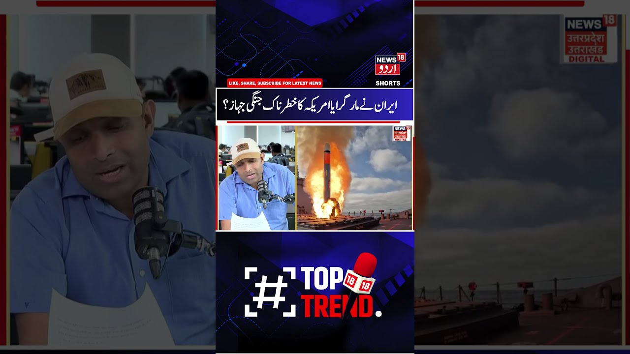 Iran- America War, Drone & Missiles attacks on US bases in Bahrain, Jordan & Kuwait | US attack Iran