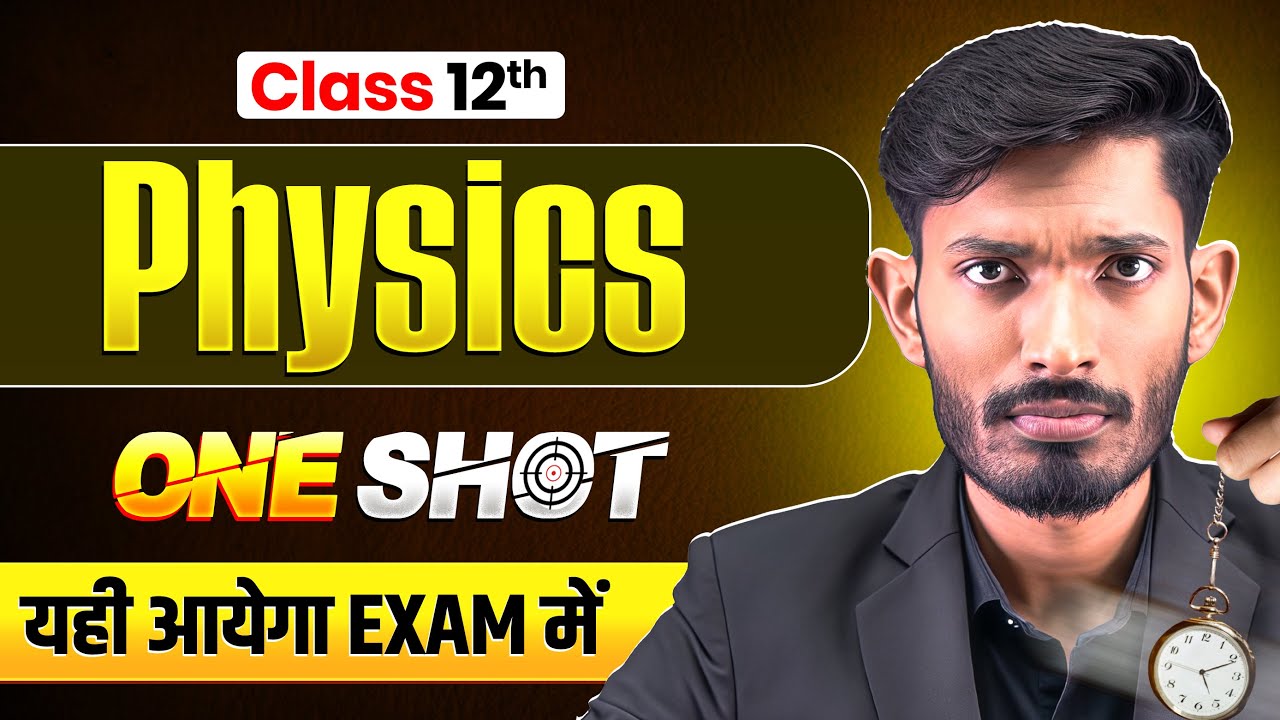 NIOS Class 12th Physics Most Important Questions with Solutions | Pass 100% | NO Fail