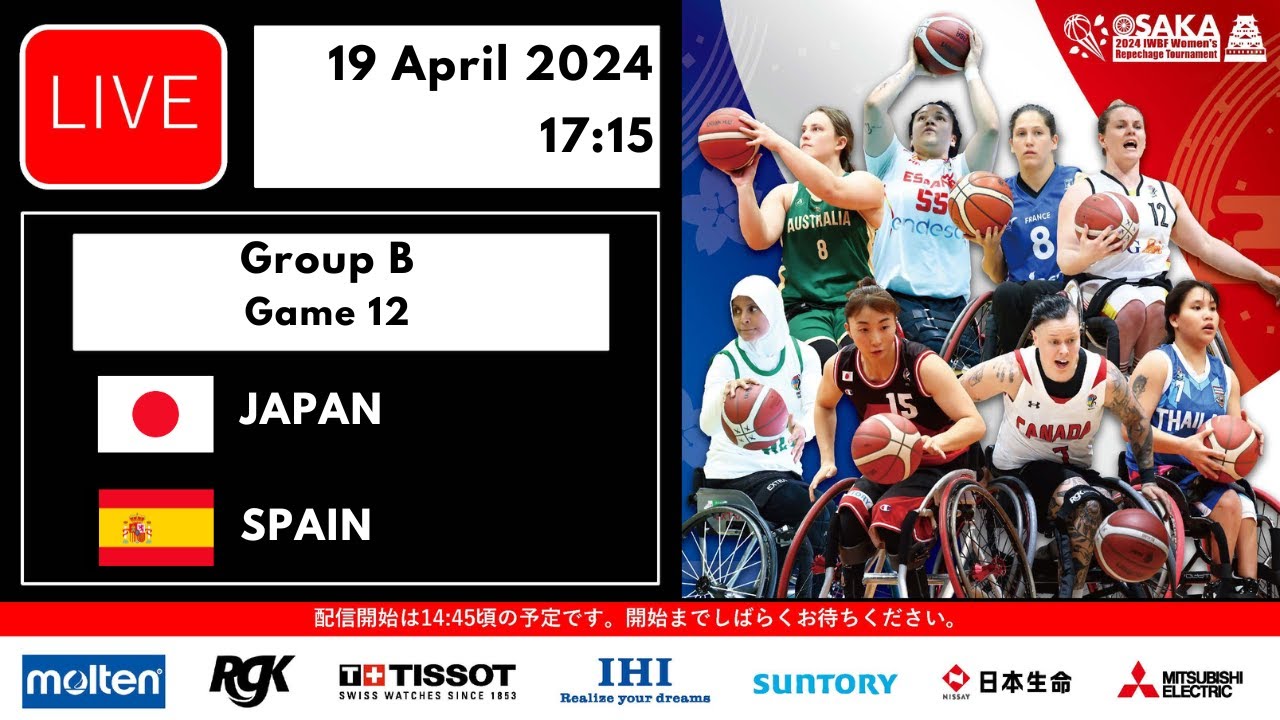 Japan vs Spain | 2024 IWBF Women's Repechage Game 12 - Last Chance for Paris