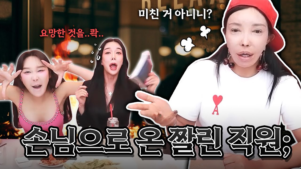 오퍼스에 찾아온 1도 안 반가운 손님