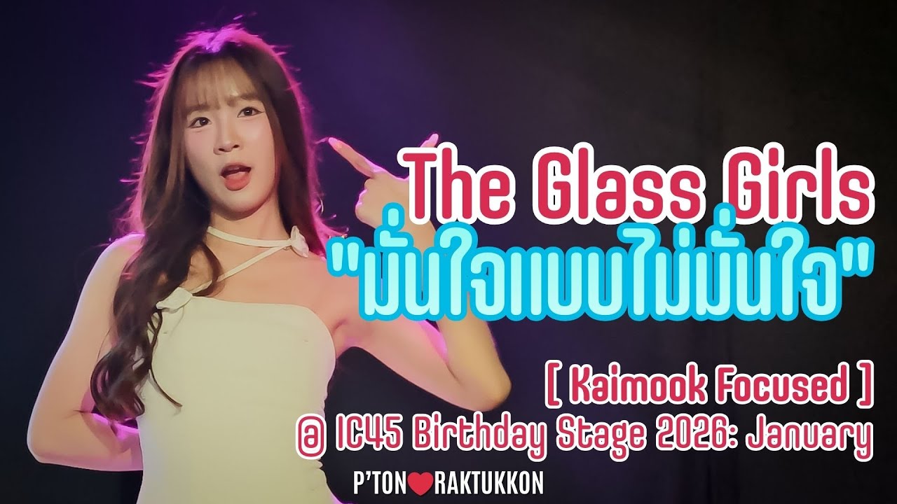 [FanCam] The Glass Girls 