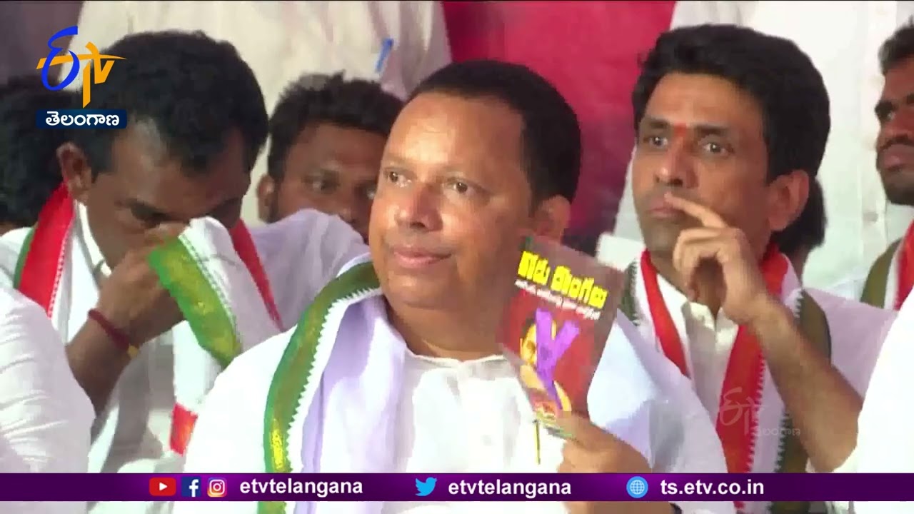 Tough Fight for Congress Ticket at 14 Constituencies in Palamuru | పాలమూరులో టికెట్  కోసం తీవ్ర పోటీ