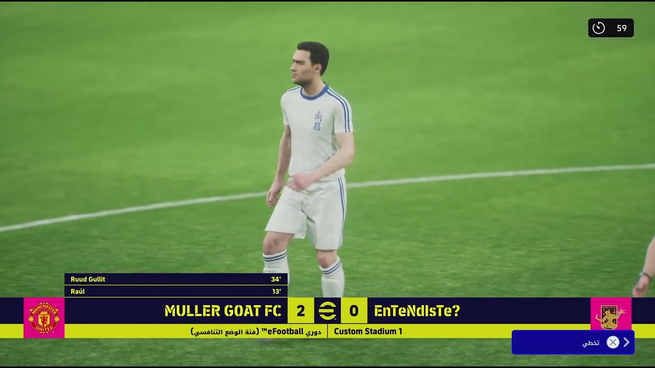EnTeNdlsTE (VS) NABIL_DADA / MRBEECHES