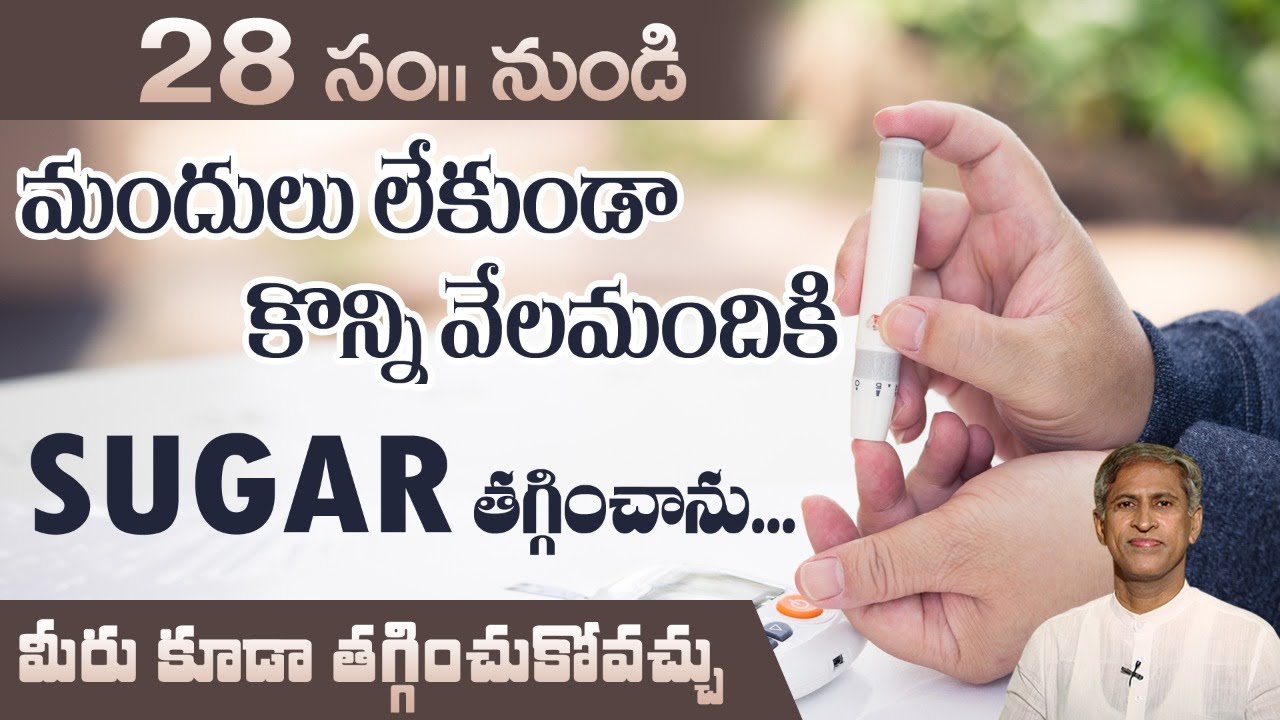 Dr. Manthena Diet Plan for Diabetes | Control Diabetes Naturally | Dr. Manthena Official