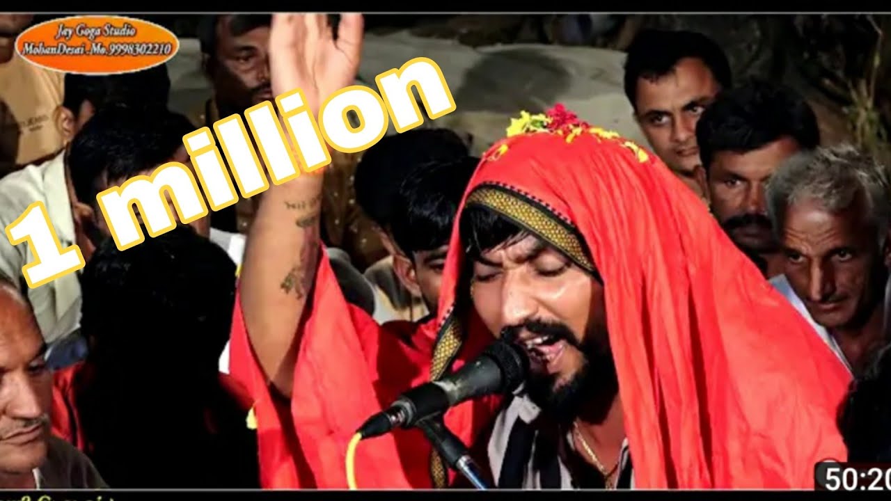 vinu bhuvaji dedha=શેરપુરા રમેલ ની જબરજસ્ત ધૂણ|| વિનુ ભુવાજી દેઢા ||સિંગર=સંજય નાણી|નાગજી શેરા |