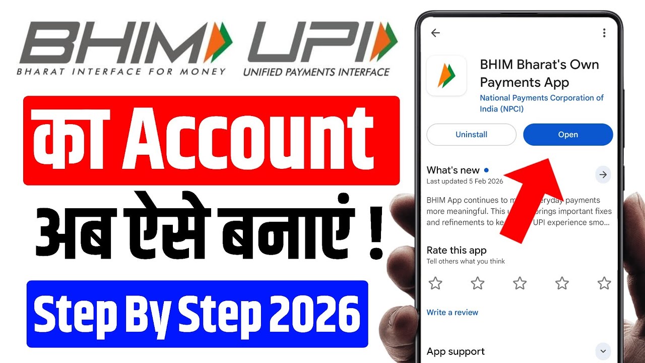 Bhim UPI App Me Account Kaise Banaye | Bhim UPI Account Kaise Banaye | How To Open Bhim UPI Account 