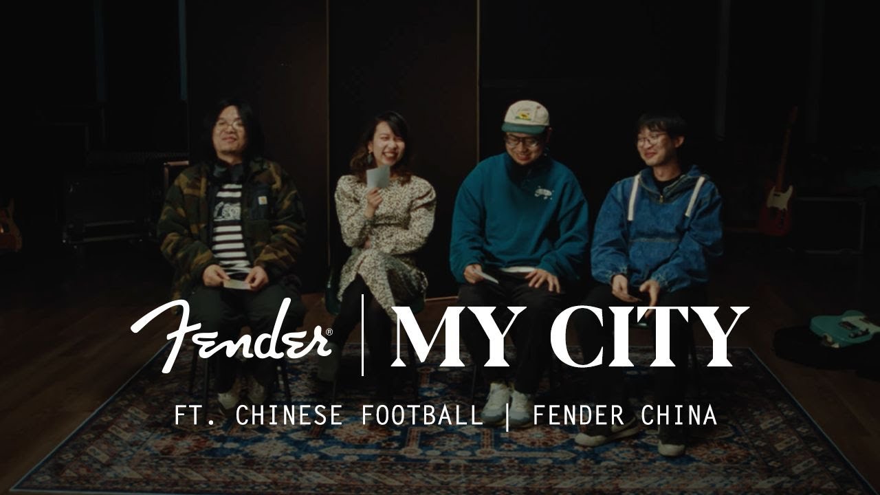 Chinese Football | My City | Fender China