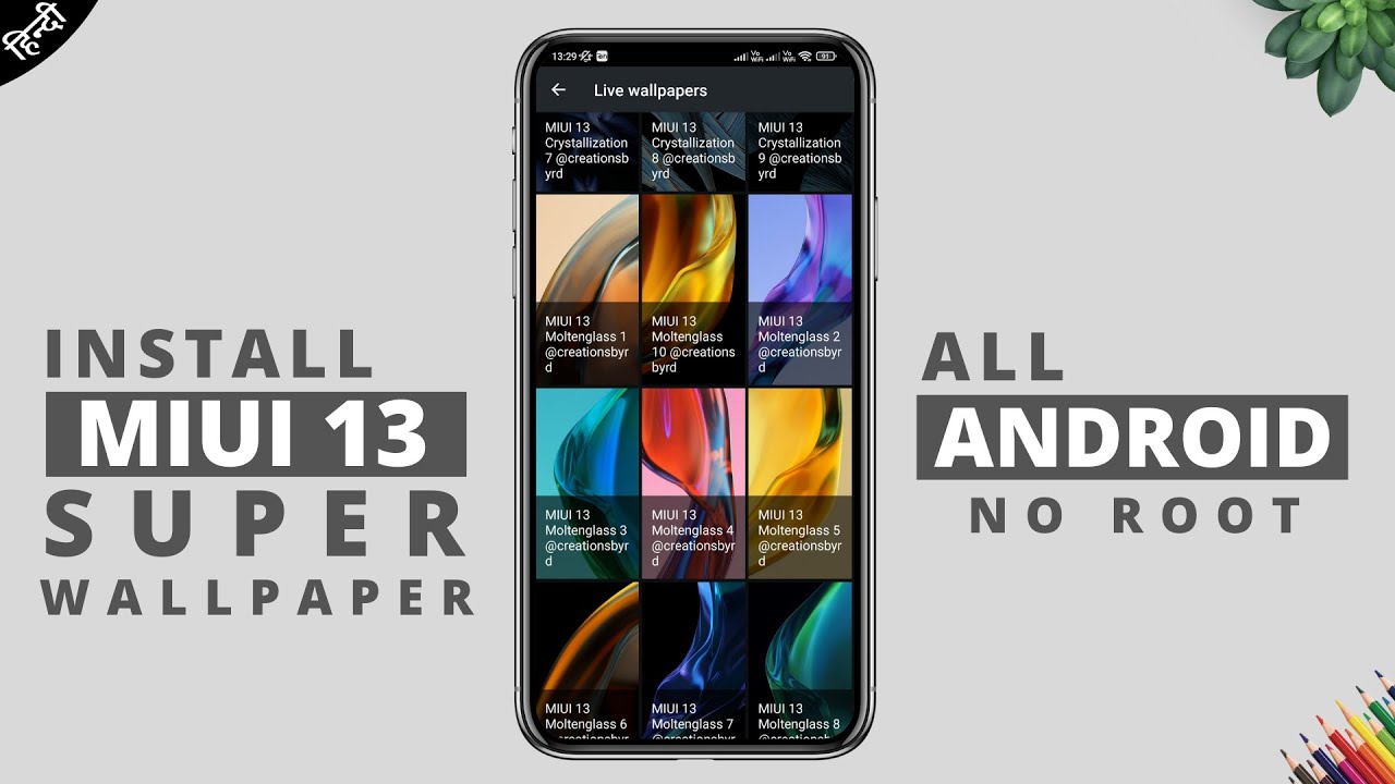 Install MIUI 13 Live Super Wallpaper in All Android Phone |Download MIUI 13 Live Super Wallpaper Apk