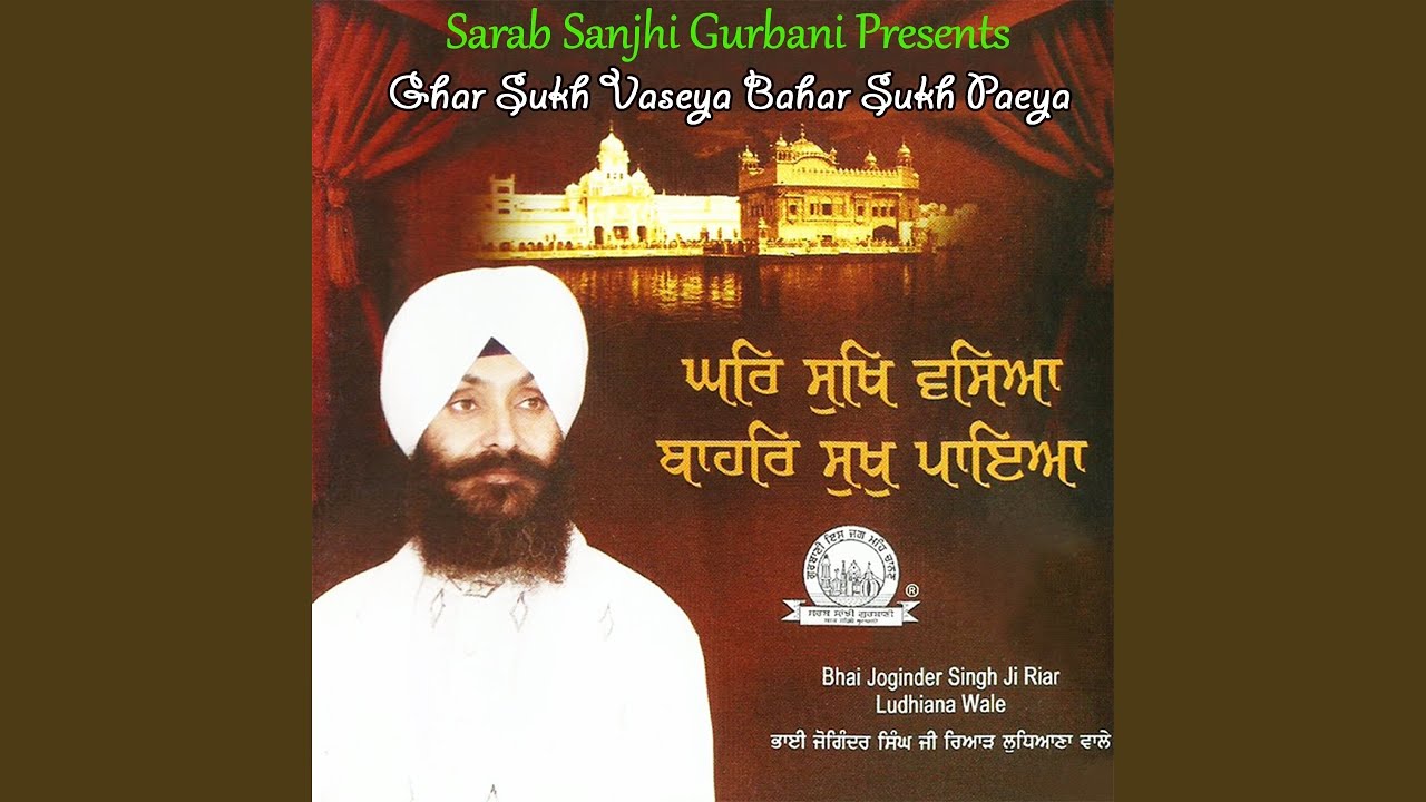 Lakh Khushian Patshahyian