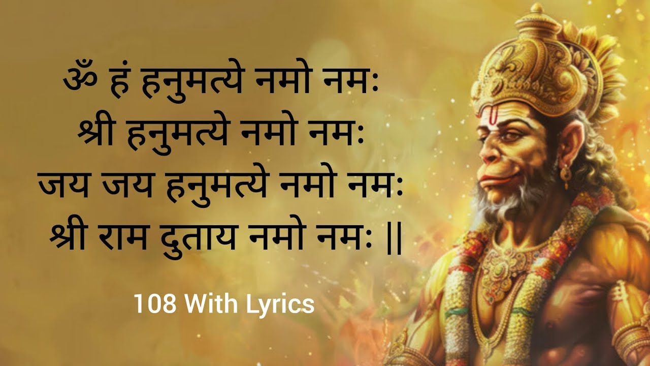 Om Han Hanumate Namo Namah... #hanumanmantra #spiritual