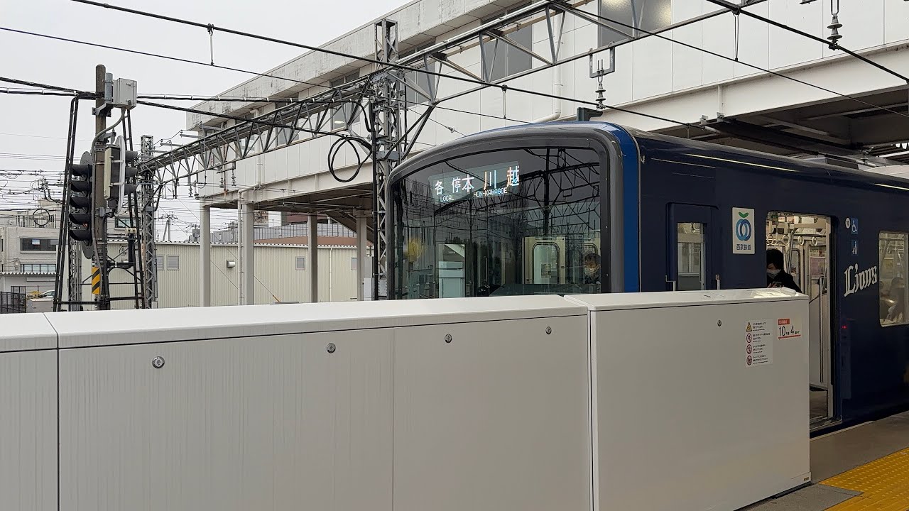 [Front view-4K] Kumegawa⇒Tokorozawa (Seibu-shinjuku line - February 7, 2026)