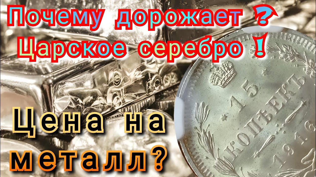 15 копеек 1916,Слаб NGC,MS 65,Виктор Смирнов!